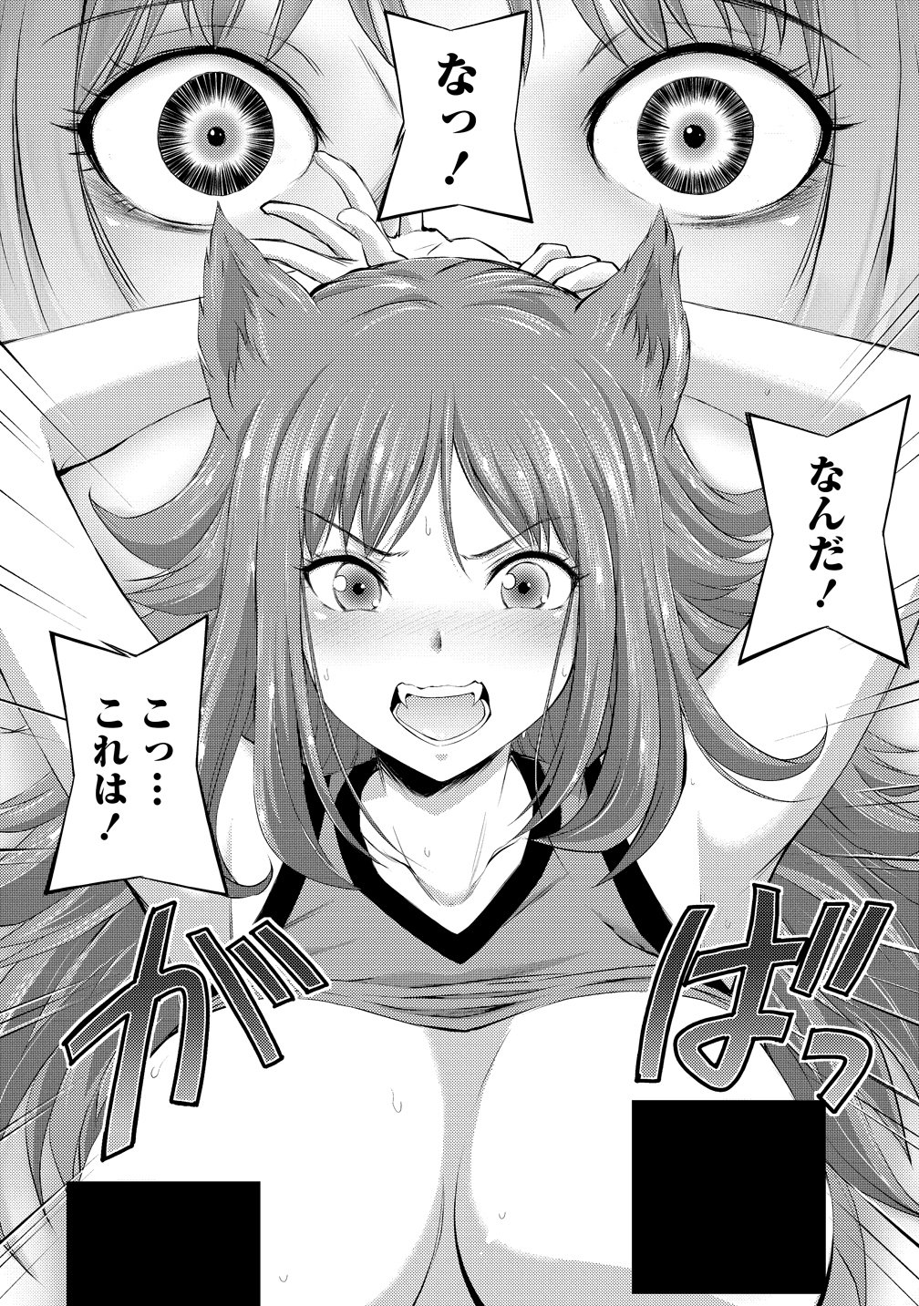 完全不可知の外道テイマー ～ダンジョンの最強モンスター娘を俺のスキルで支配する～ 第8話 - Page 10