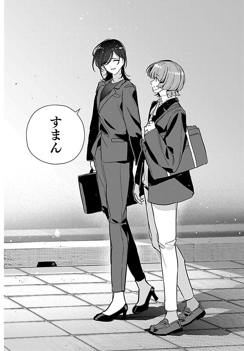 学園アイドルマスター 第61話 - Page 13