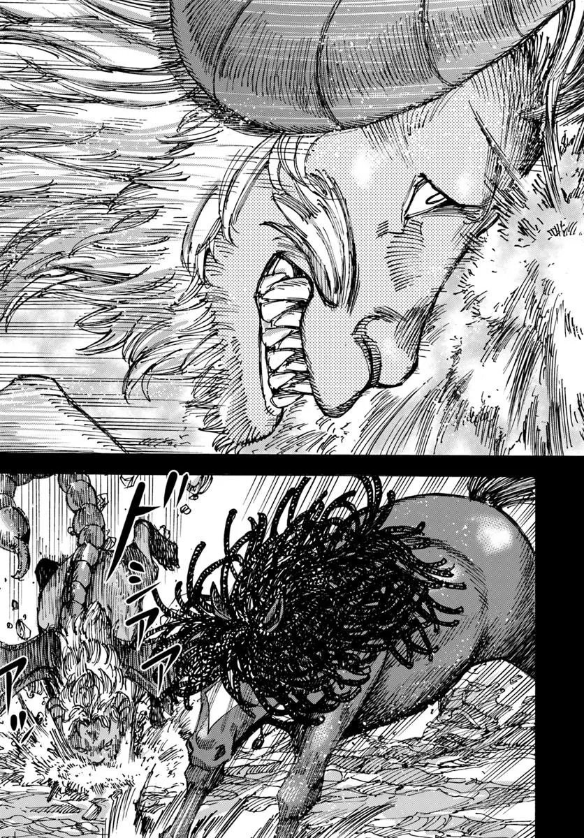 召喚された賢者は異世界を往く 最強なのは不要在庫のアイテムでした 第61話 - Page 13