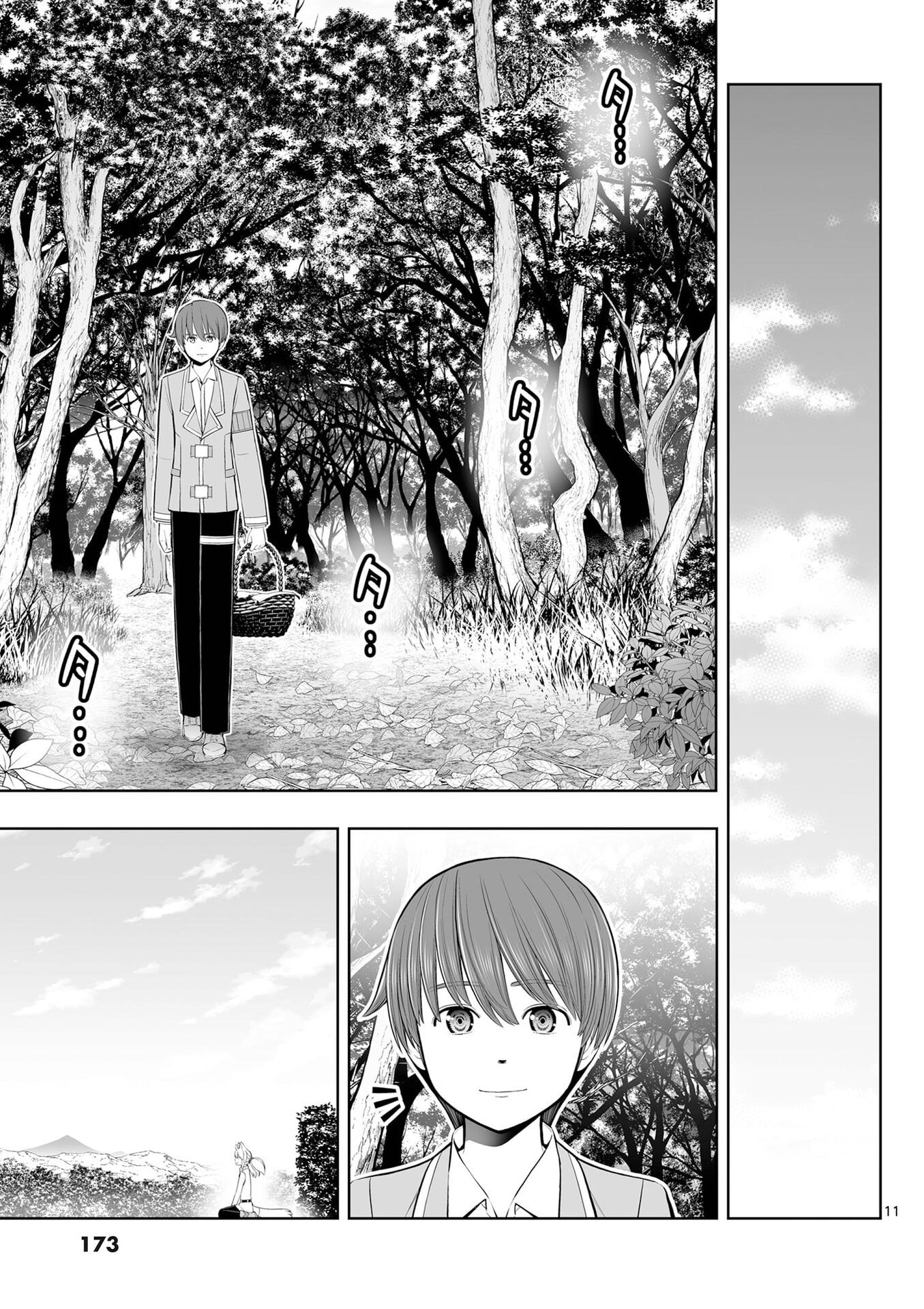 お菓子職人の成り上がり 天才パティシエの領地経営 第54話 - Page 11
