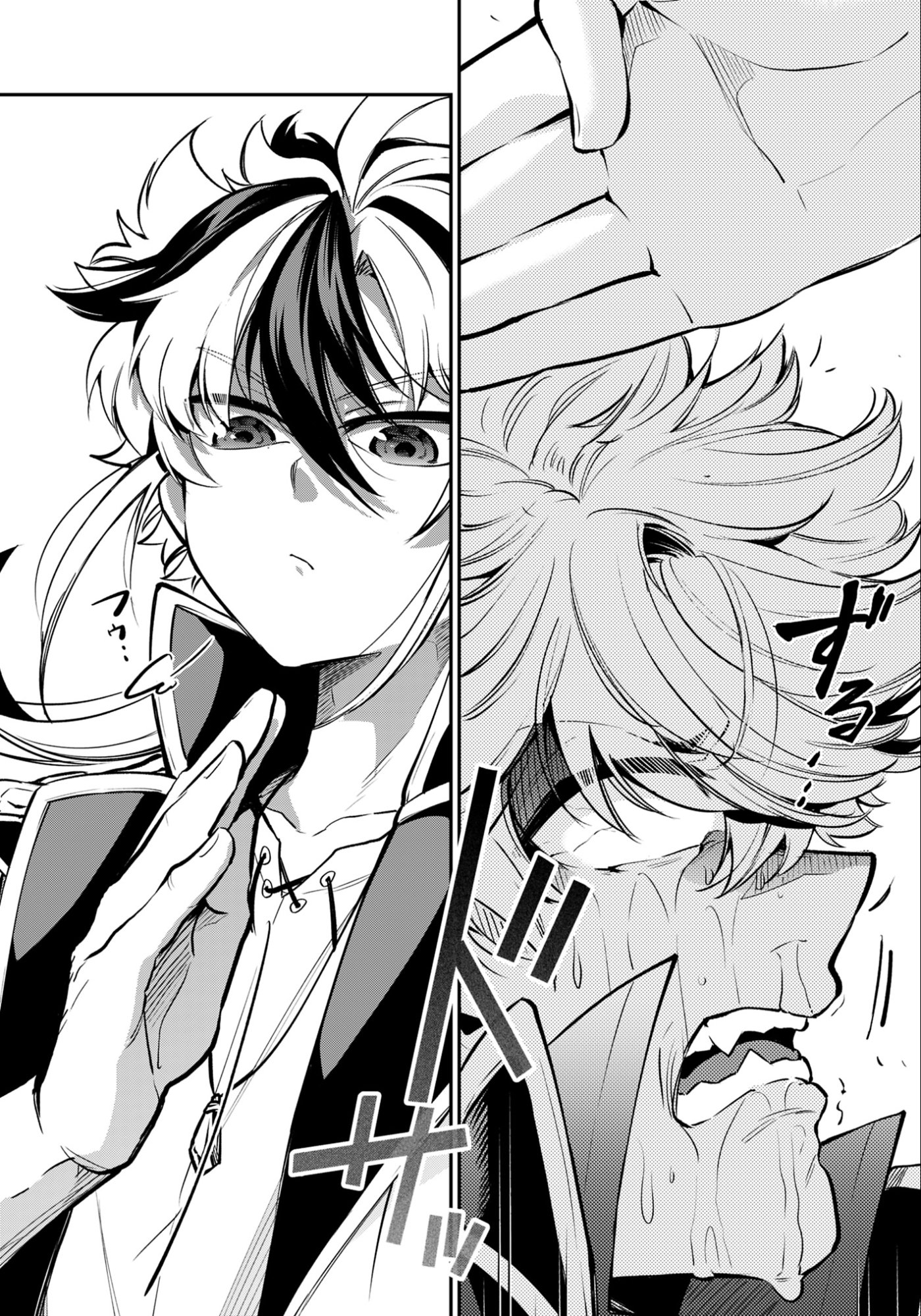 剣を持たない剣聖、貴族に支配された騎士学園で無双する 第12.2話 - Page 17