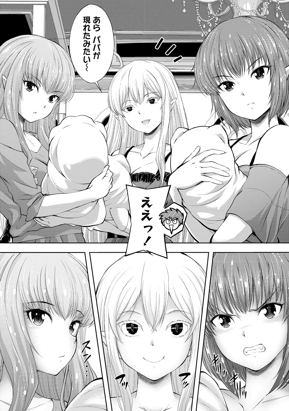 完全不可知の外道テイマー ～ダンジョンの最強モンスター娘を俺のスキルで支配する～ 第8話 - Page 20