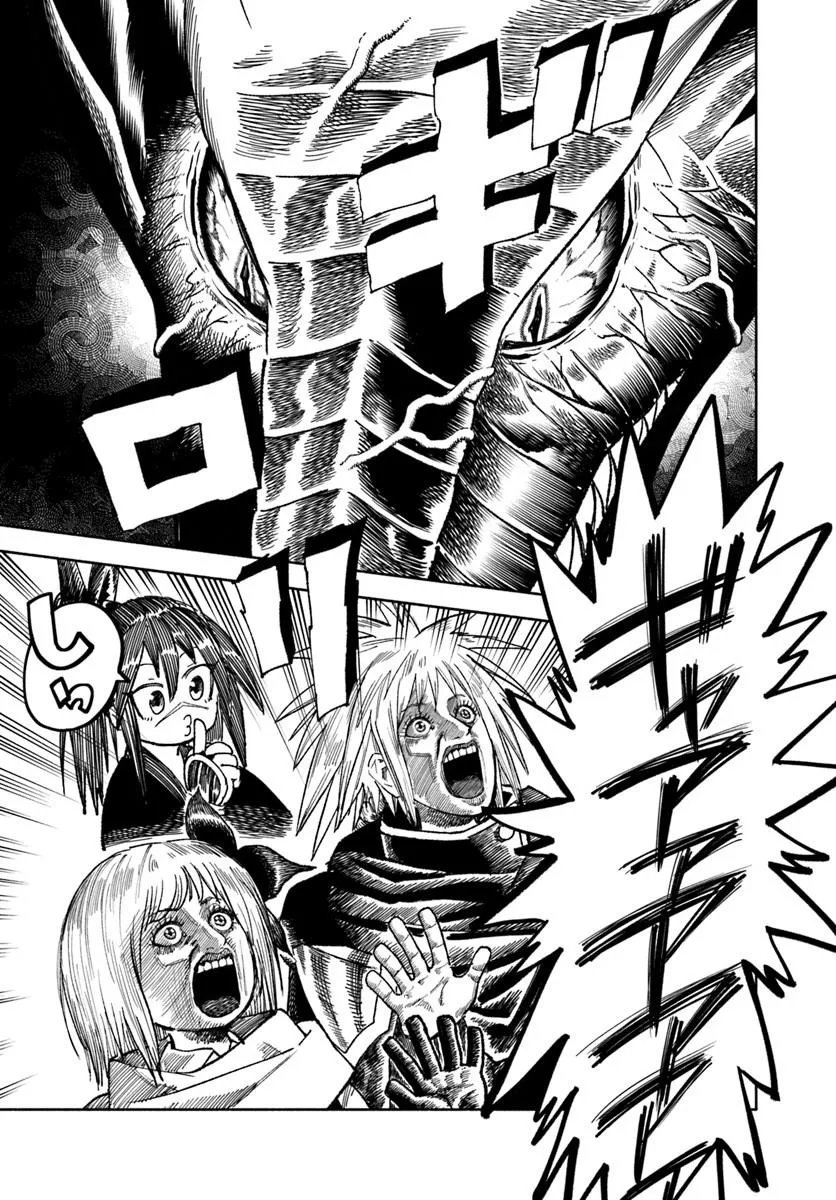 異世界サムライ 第45話 - Page 61