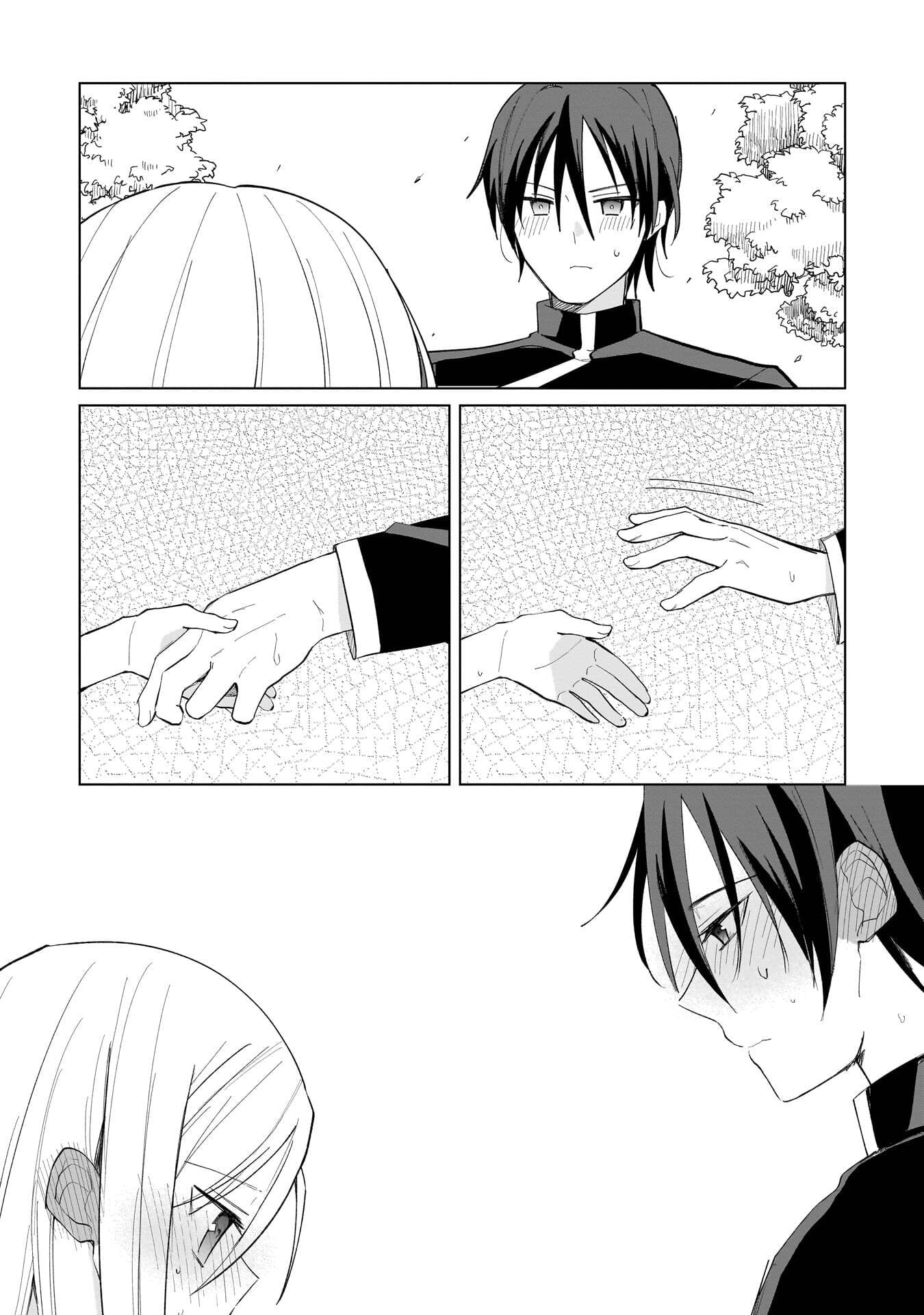 世界一の魔法使いは弟子に負けないっ 第26話 - Page 10