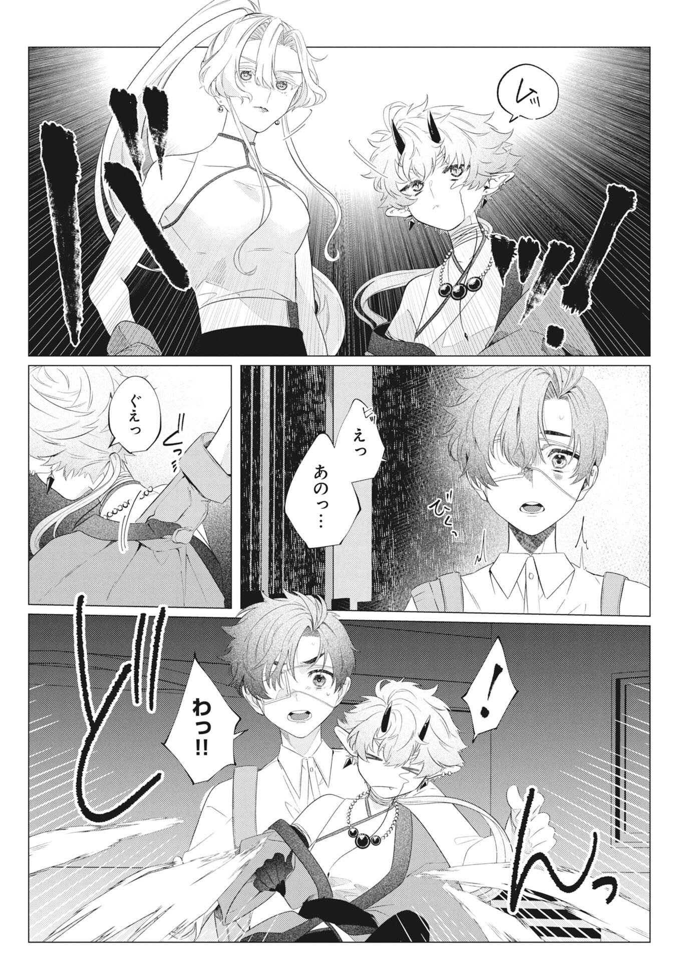 鬼々譚譚 月夜の百鬼録 第1話 - Page 13