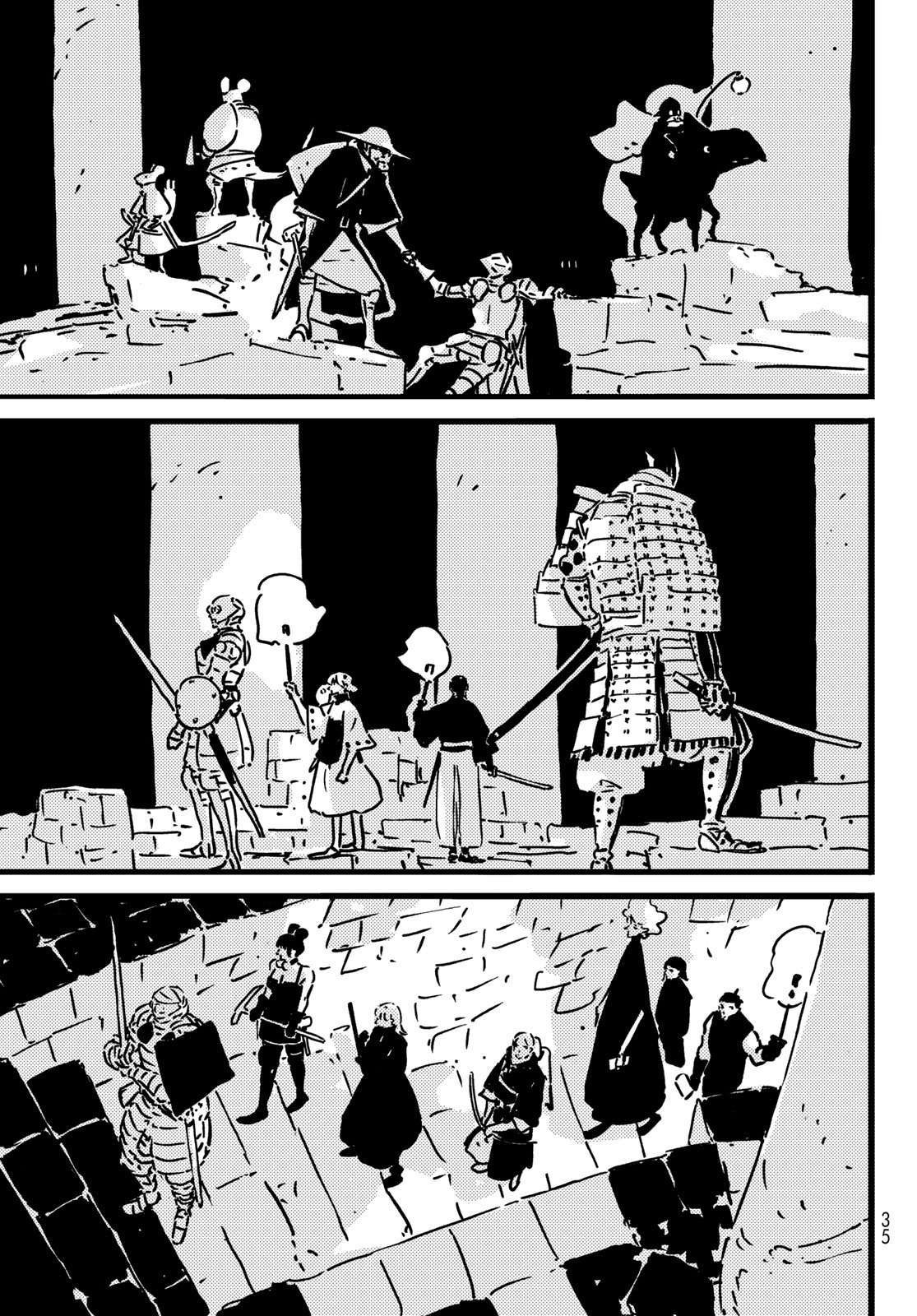 タワーダンジョン 第28話 - Page 23