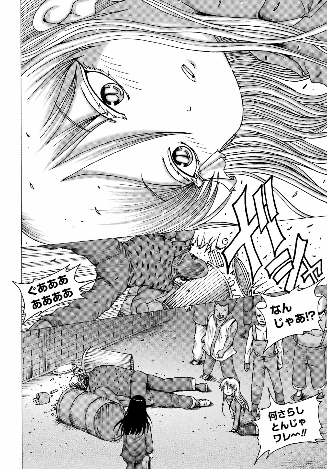 ハイスコアガール 第68話 - Page 10