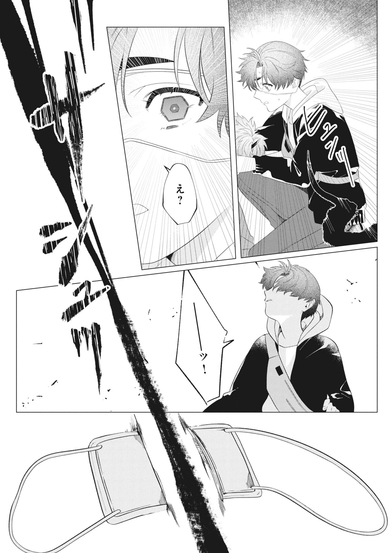鬼々譚譚 月夜の百鬼録 第1話 - Page 36