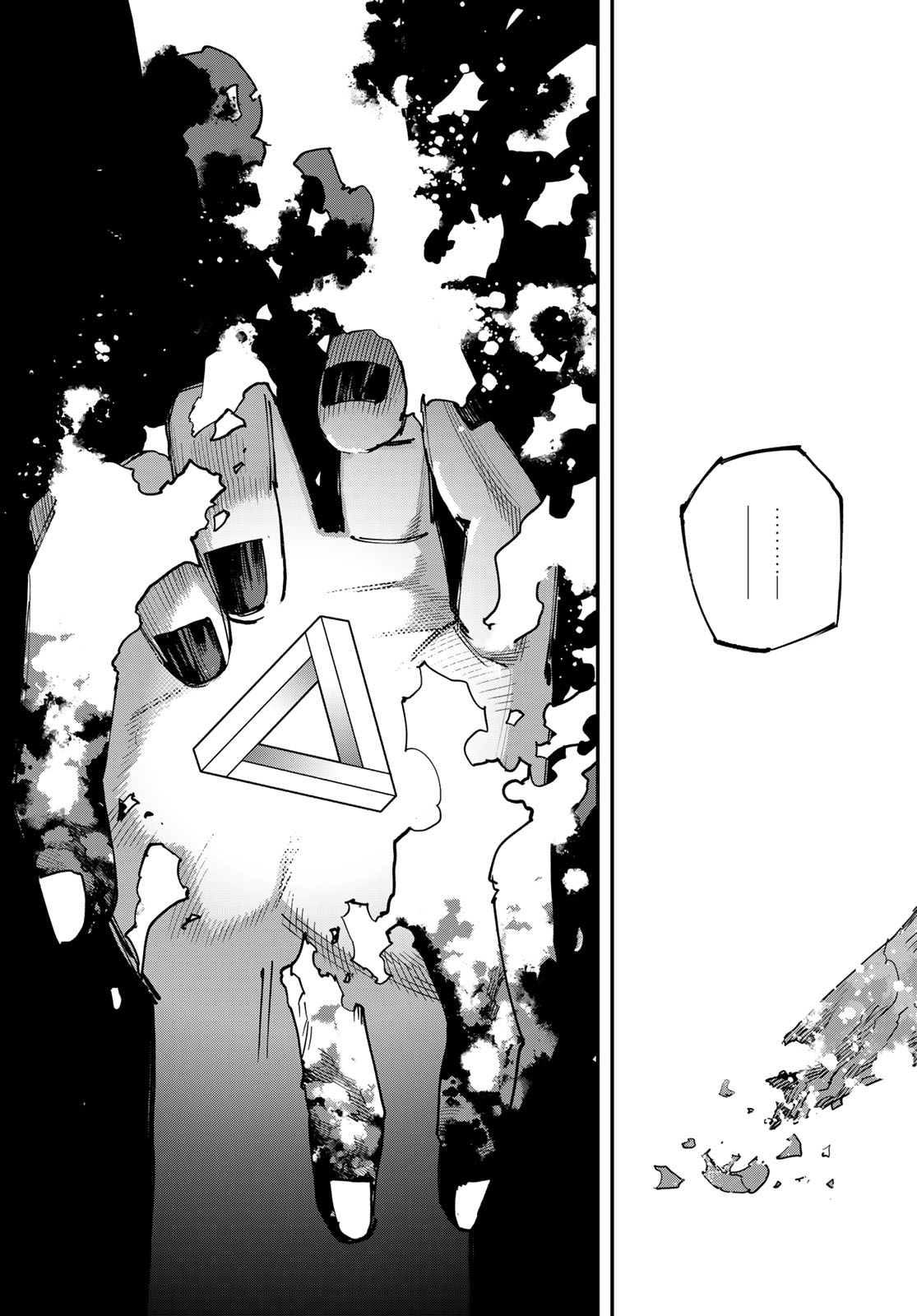 戦車椅子 第69話 - Page 11