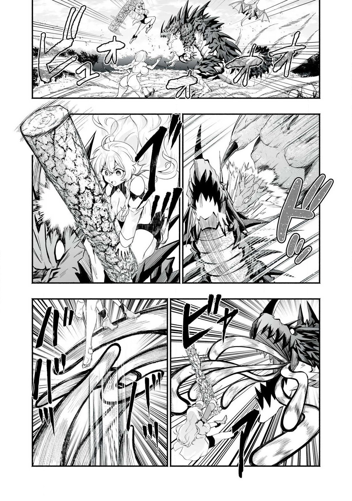 転生貴族の万能開拓 【拡大 縮小】スキルを使っていたら最強領地になりました 第63.2話 - Page 5