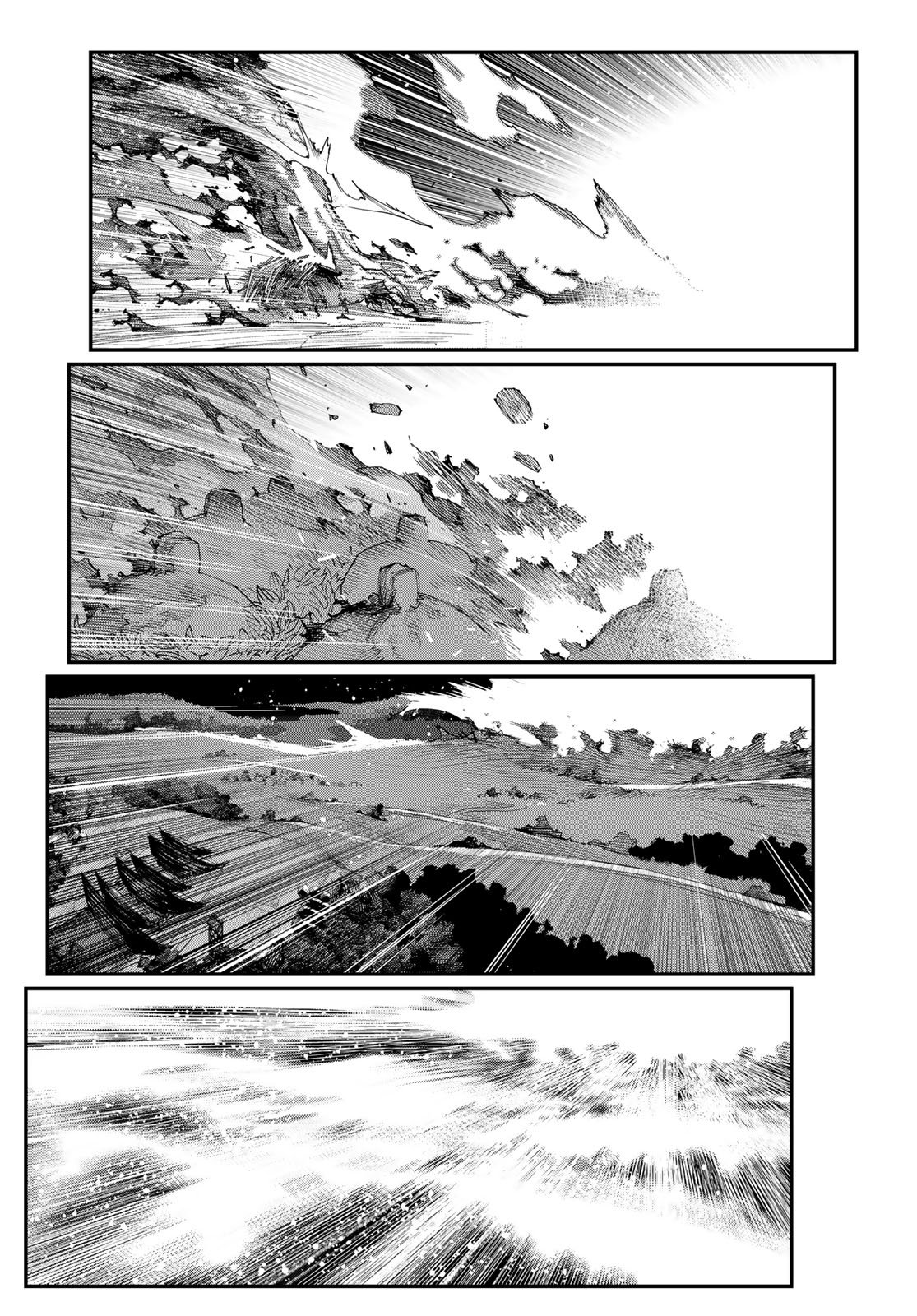 戦車椅子 第69話 - Page 22
