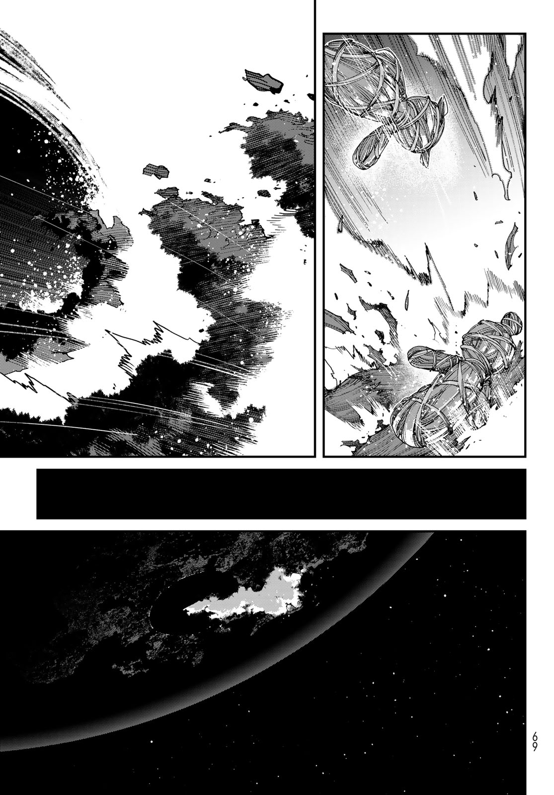 戦車椅子 第69話 - Page 23