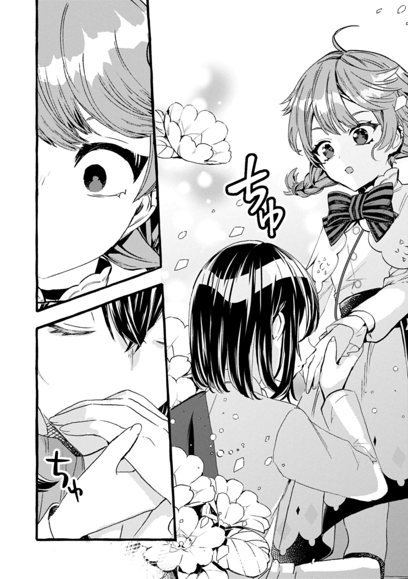 贅沢三昧したいのです 転生したのに貧乏なんて許せないので、魔法で領地改革 第43.2話 - Page 7