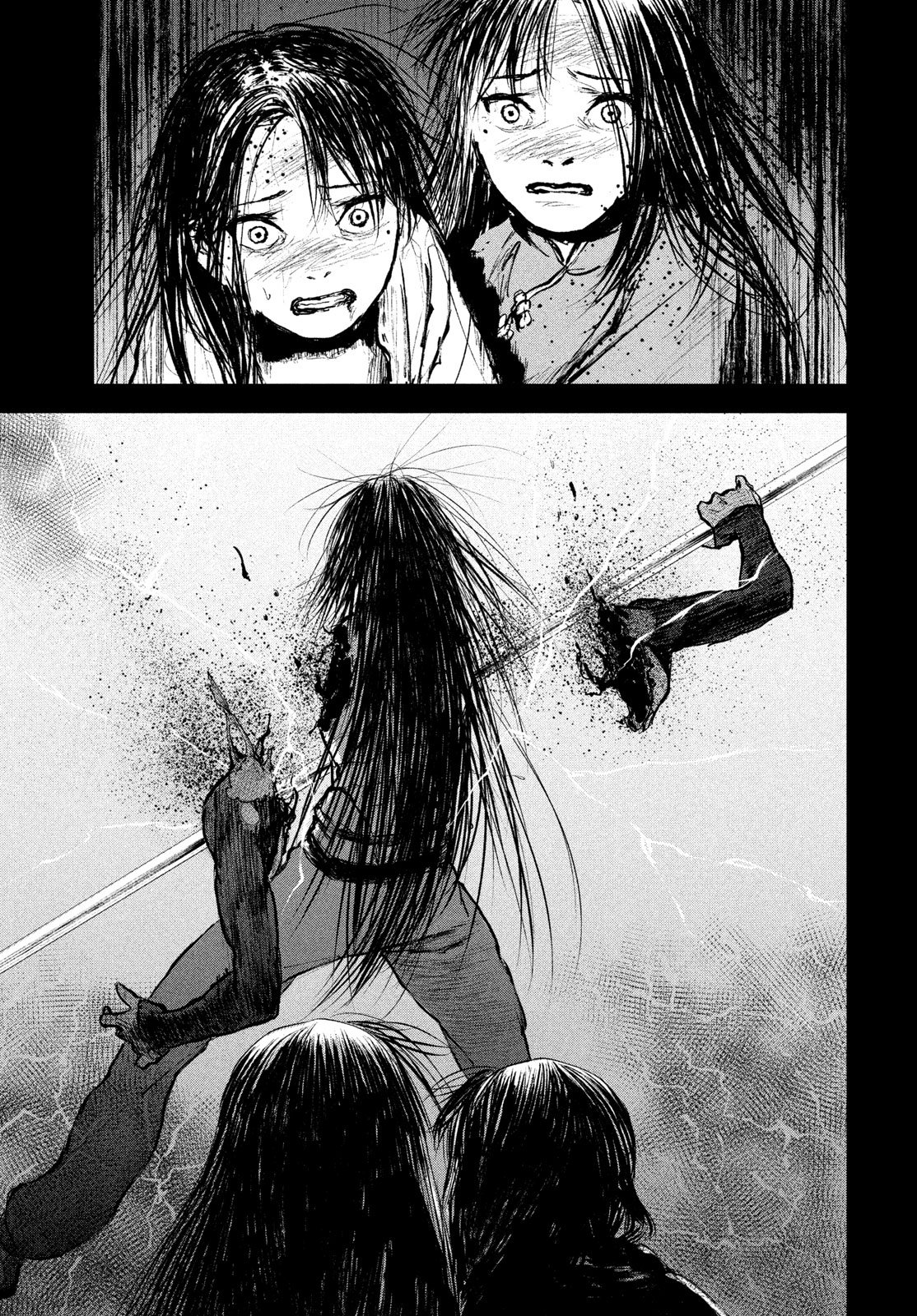 百大兵器譜 第1話 - Page 73