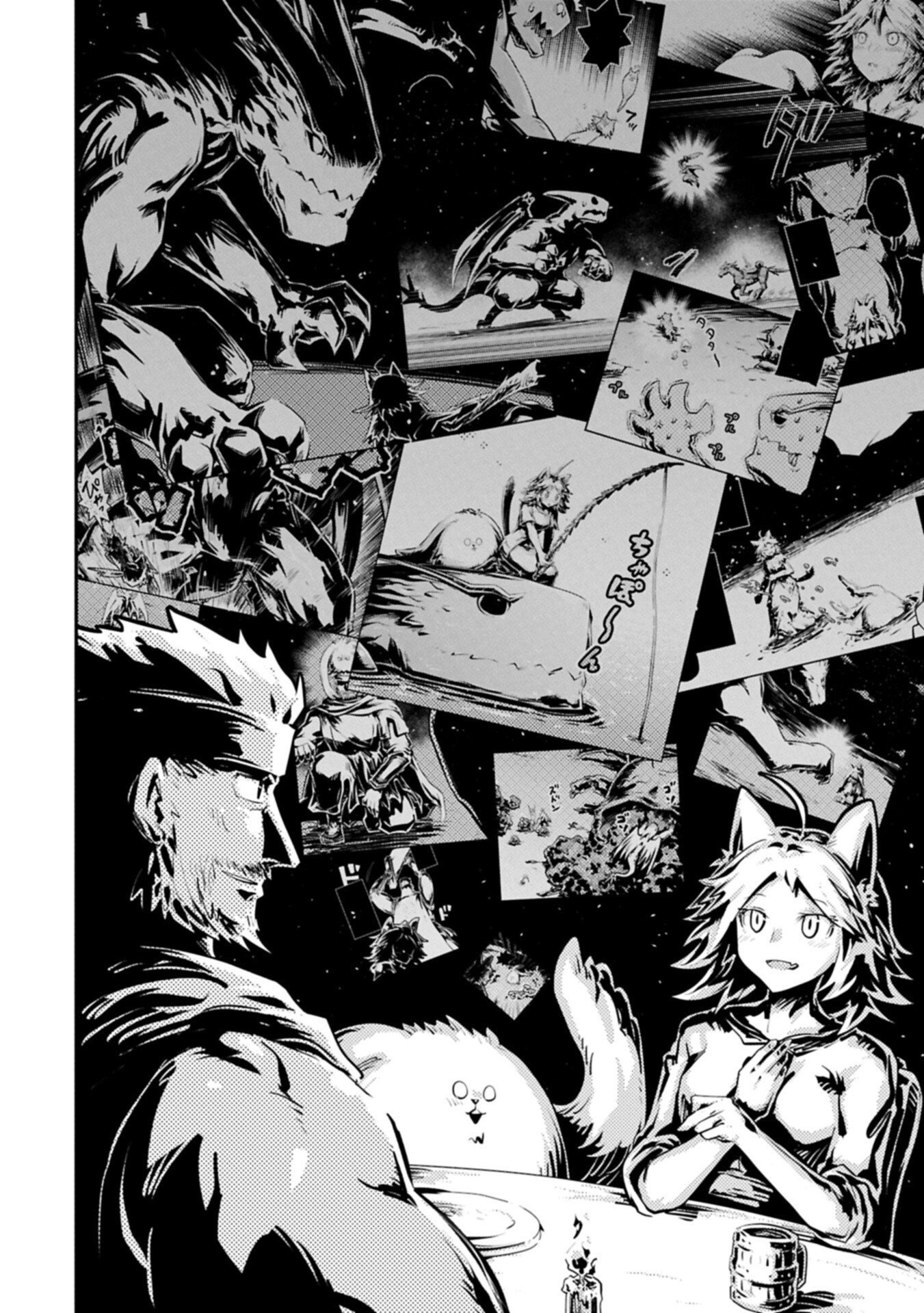 転生したらドラゴンの卵だった 最強以外目指さねぇ 第49.5話 - Page 8