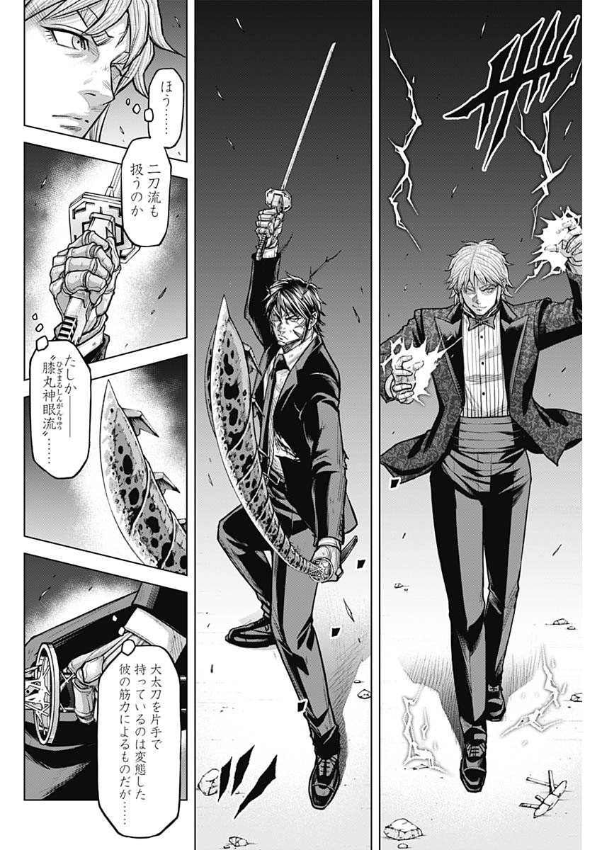 テラフォーマーズ 第76話 - Page 4
