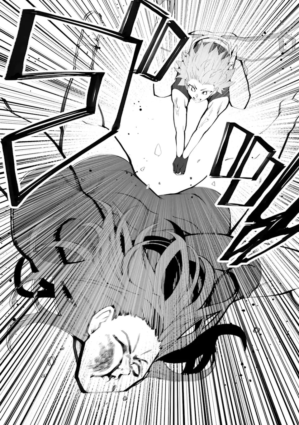 万年 位だからと勘当された少年、無自覚に無双する 第21.3話 - Page 9