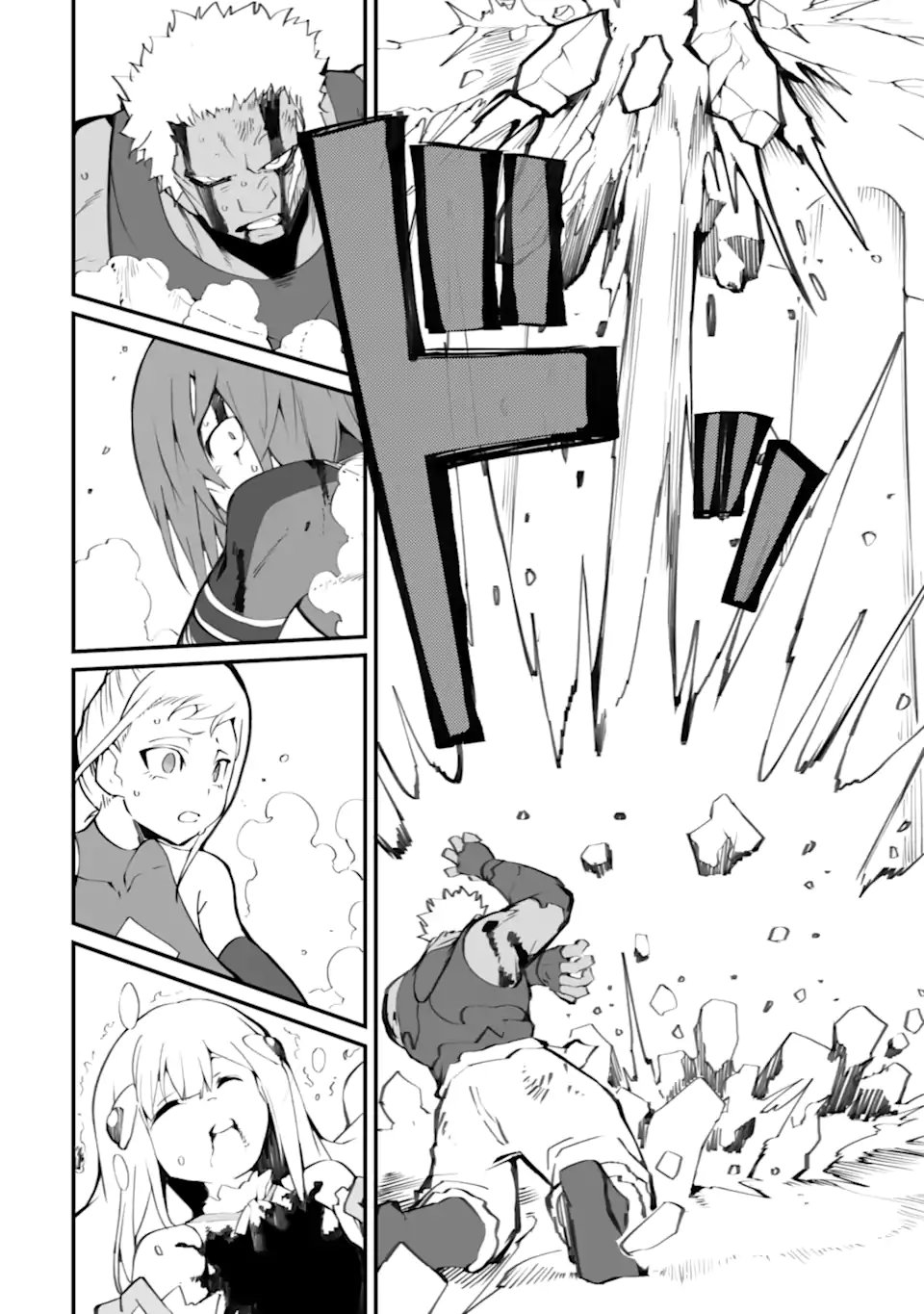 万年 位だからと勘当された少年、無自覚に無双する 第21.3話 - Page 10
