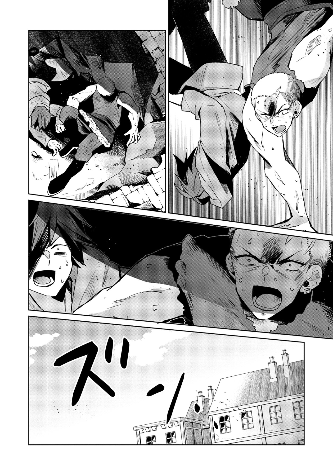 皇帝家の七男だが剣よりスコップが得意で困っている 第6.1話 - Page 10