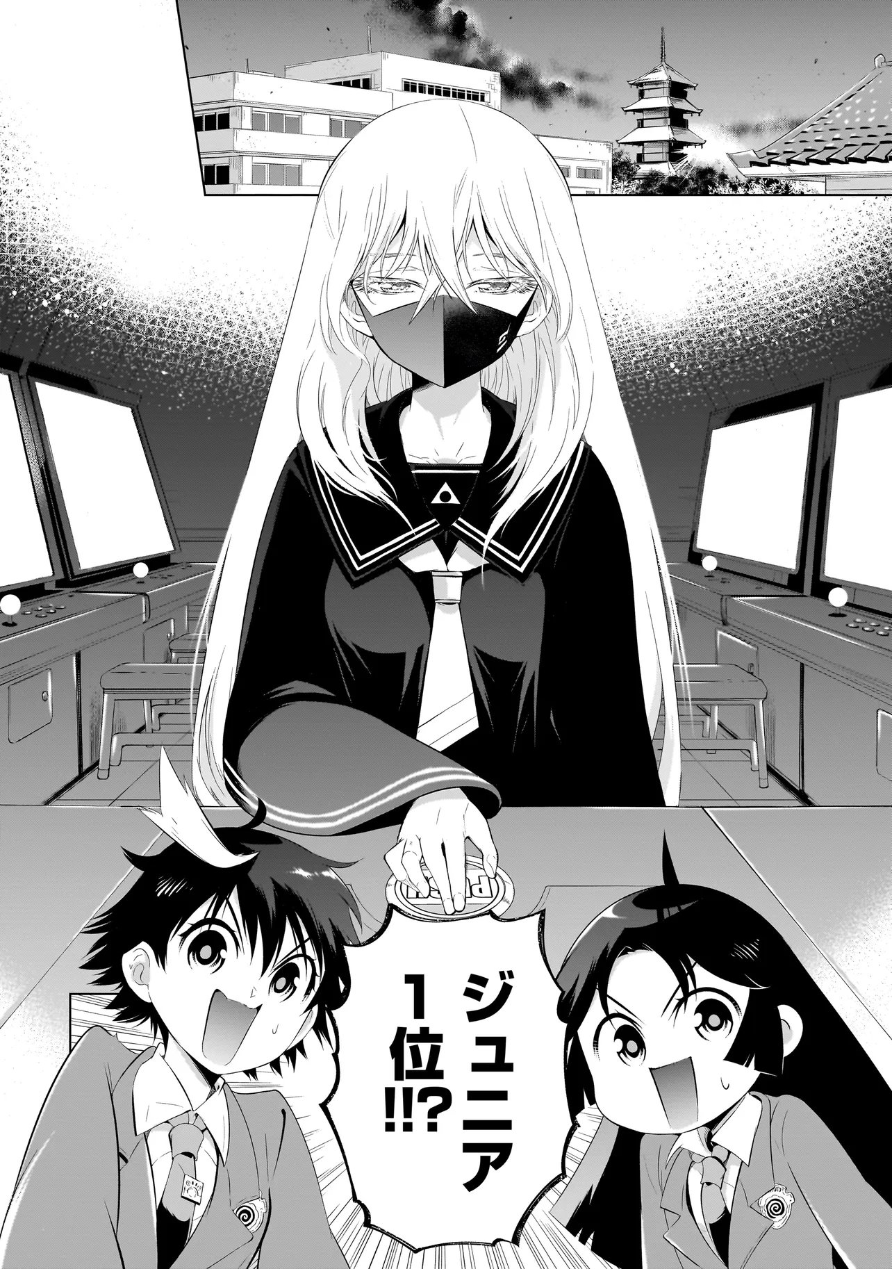 クイズの女神さま 第3.2話 - Page 11