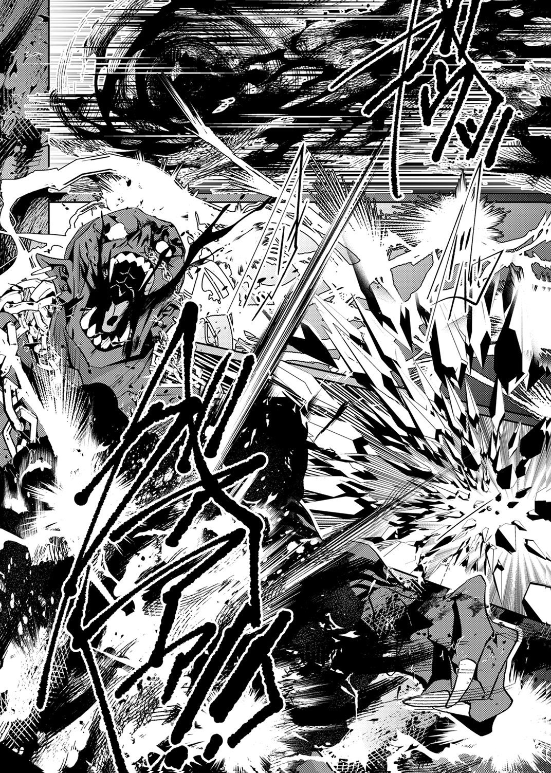 パーティーを追放された冒険者、伝説の竜精と契約して最強に至る 第4話 - Page 16