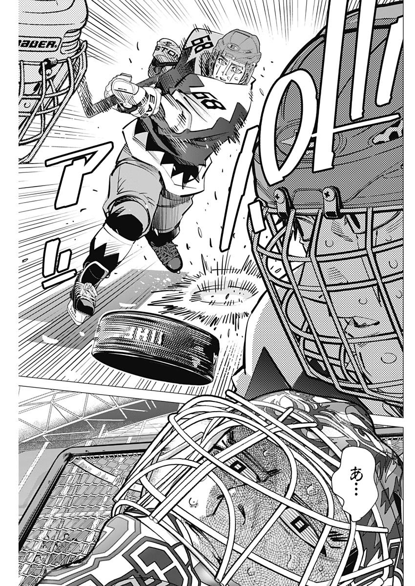 ドッグスレッド 第71話 - Page 11