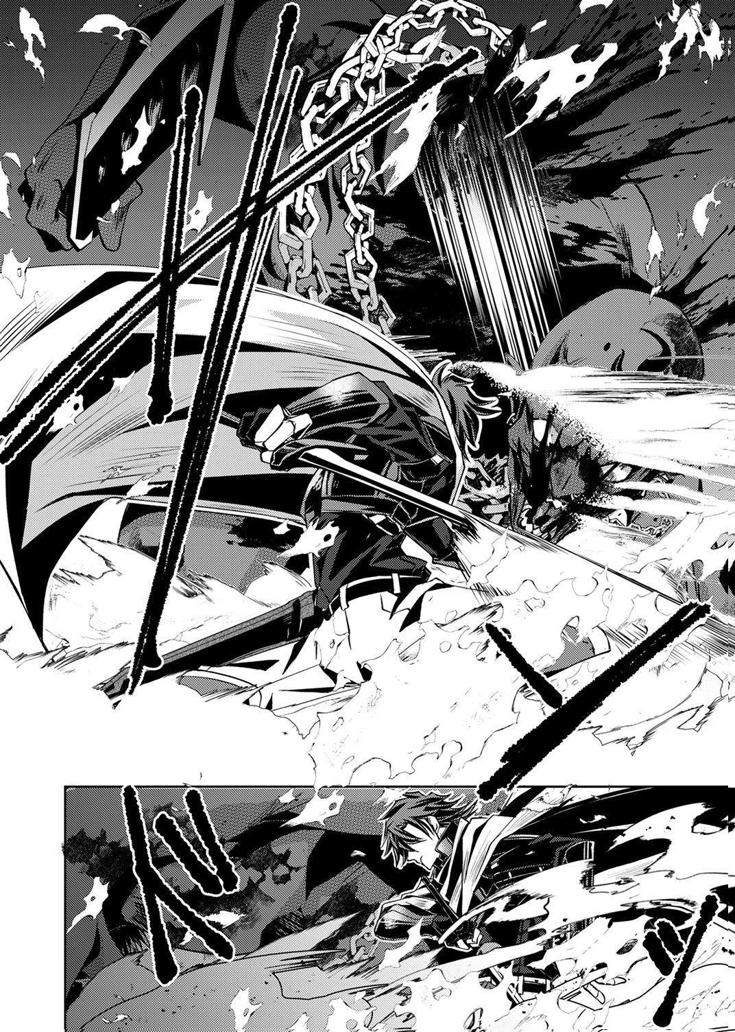 パーティーを追放された冒険者、伝説の竜精と契約して最強に至る 第4話 - Page 18