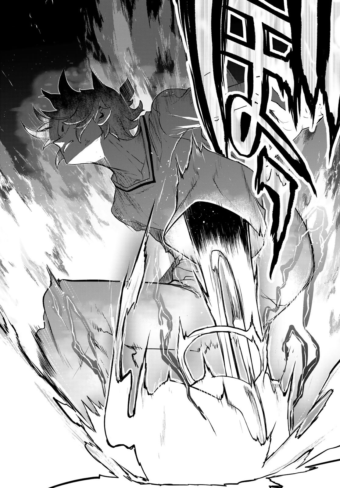 ブーツレグ 第27.2話 - Page 56
