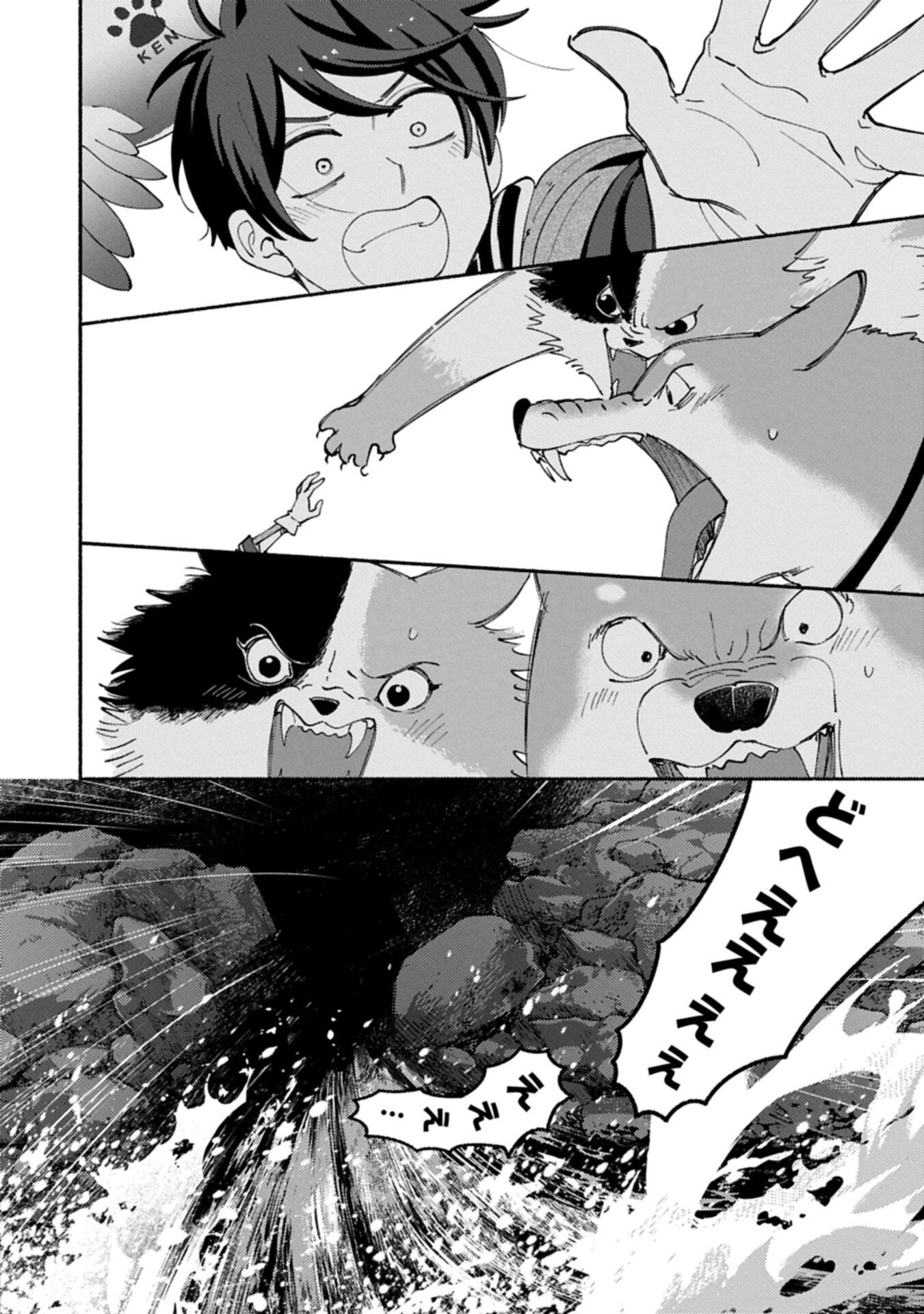 もふもふとむくむくと異世界漂流生活 第34.1話 - Page 14