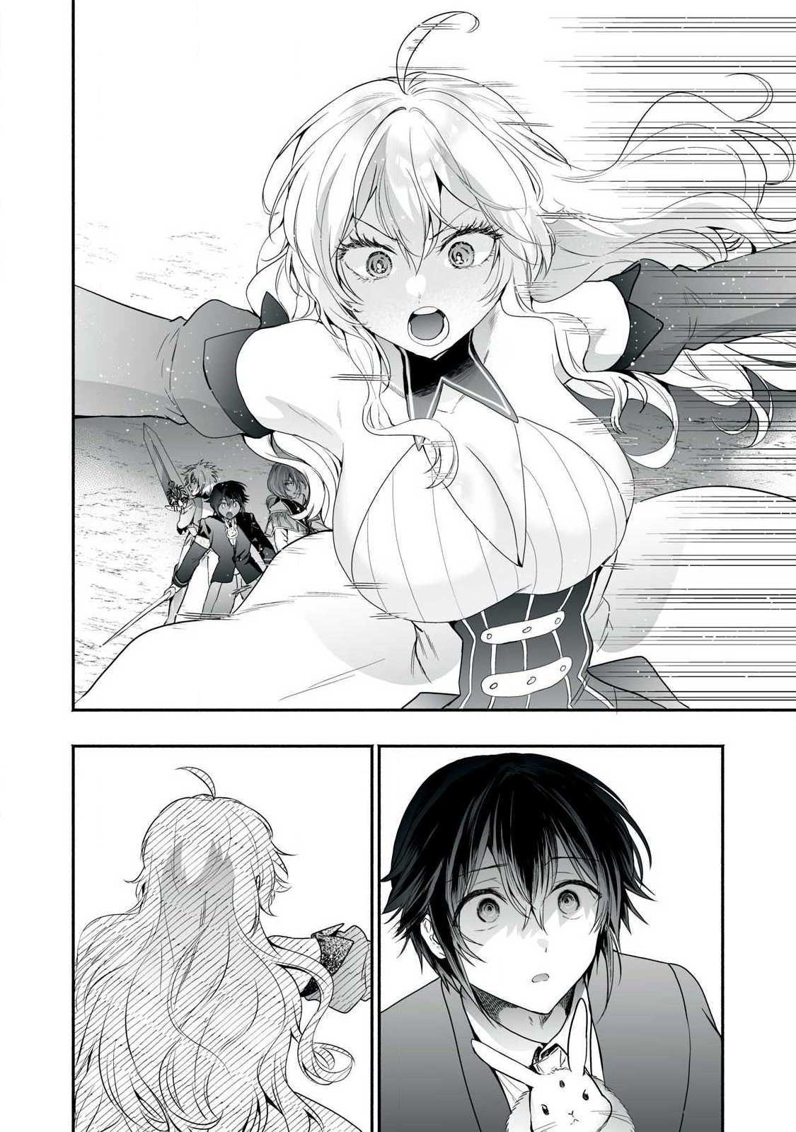 転生貴族の万能開拓 【拡大 縮小】スキルを使っていたら最強領地になりました 第63.2話 - Page 14