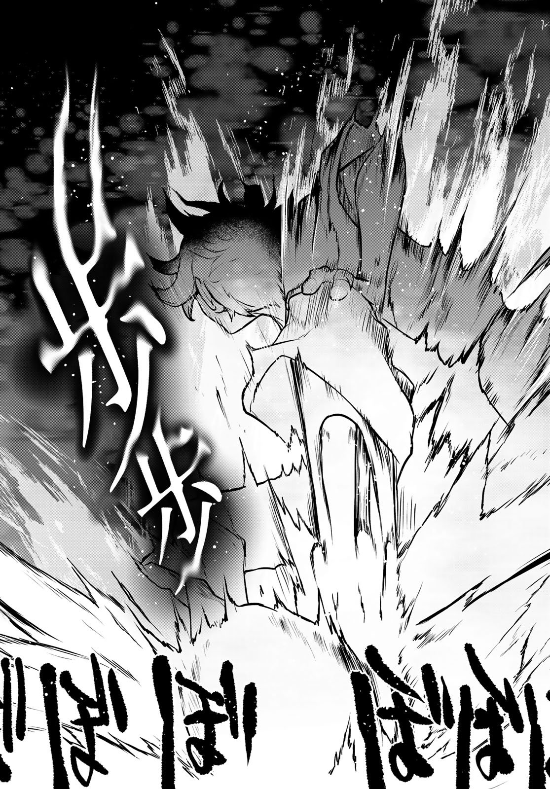 ブーツレグ 第27.2話 - Page 62