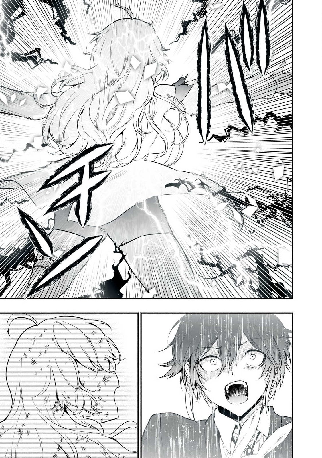 転生貴族の万能開拓 【拡大 縮小】スキルを使っていたら最強領地になりました 第63.2話 - Page 15