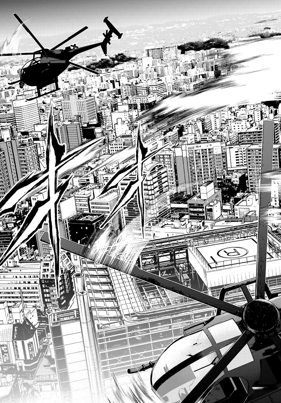 殲滅特区 -怪獣関連犯罪録- 第7話 - Page 5
