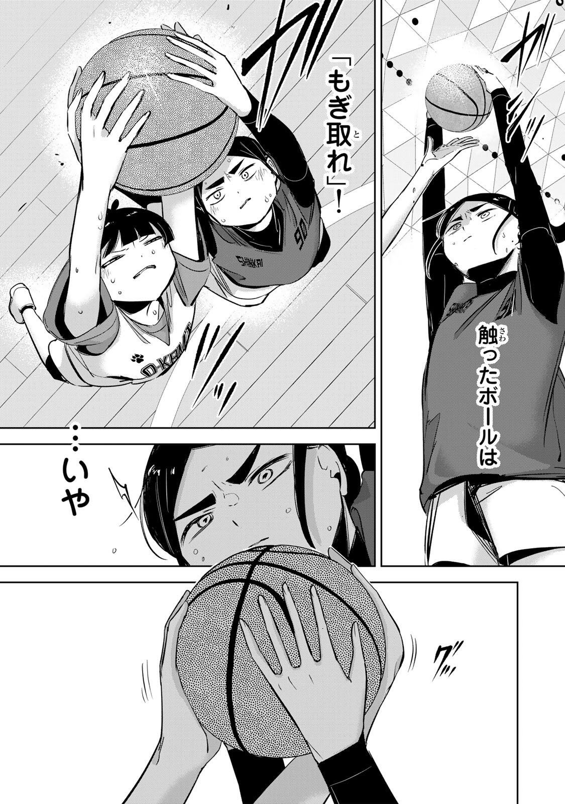 ハナバス 苔石花江のバスケ論 第65話 - Page 19