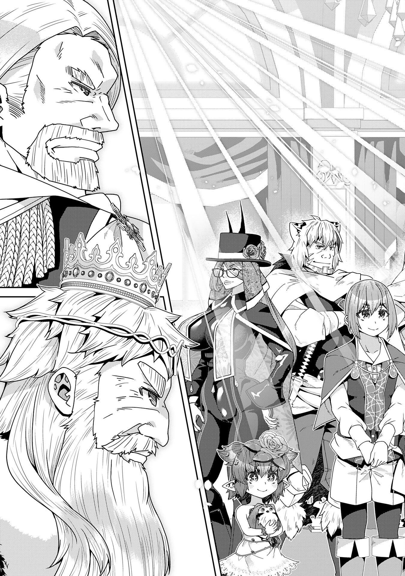 田舎暮らしの魔草薬師は返り咲く～不正はびこる元職場を解雇されたので独立したら、なぜか各界の超一流たちが集まってきました～ 第17話 - Page 15