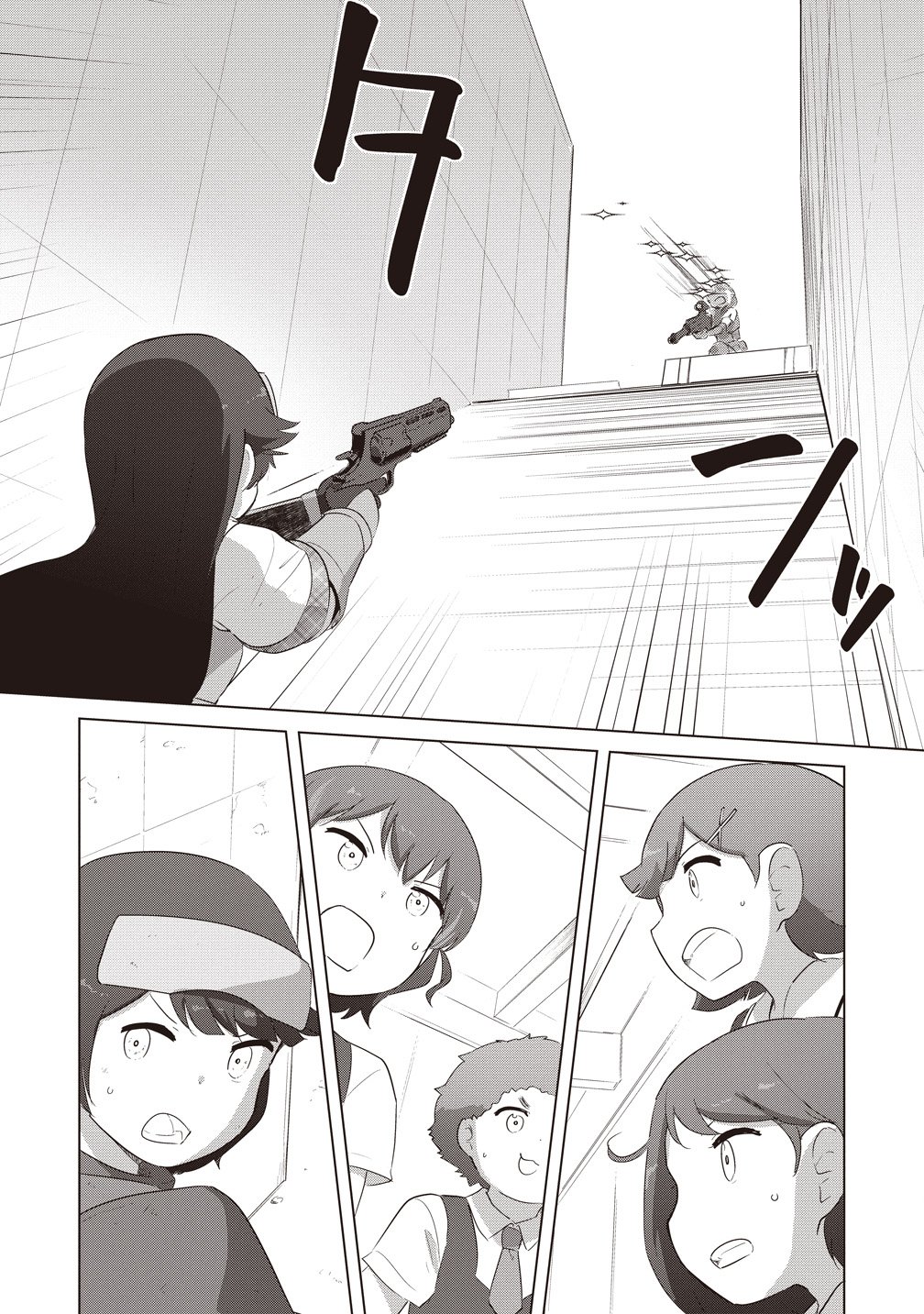 最強の女傭兵 近未来でスポーツ美少女となる 第19話 - Page 25