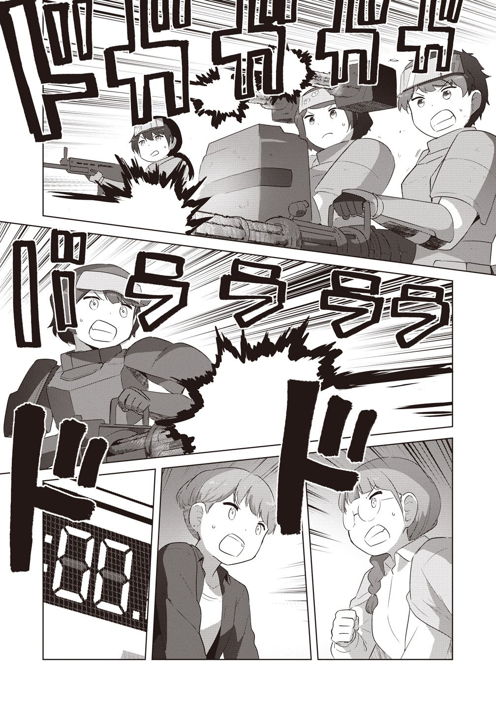 最強の女傭兵 近未来でスポーツ美少女となる 第19話 - Page 31