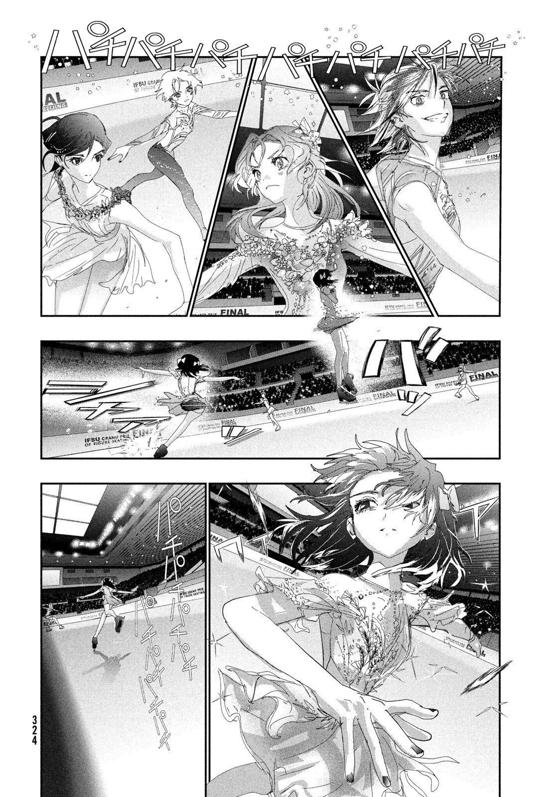 メダリスト 第61話 - Page 36