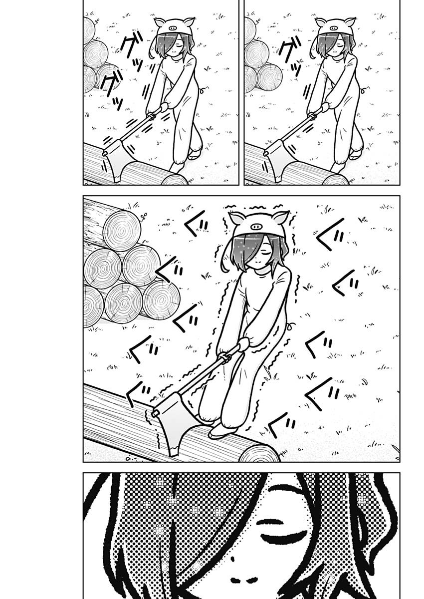 恋太郎ファミリーのファミリーの日常 第5.5話 - Page 5