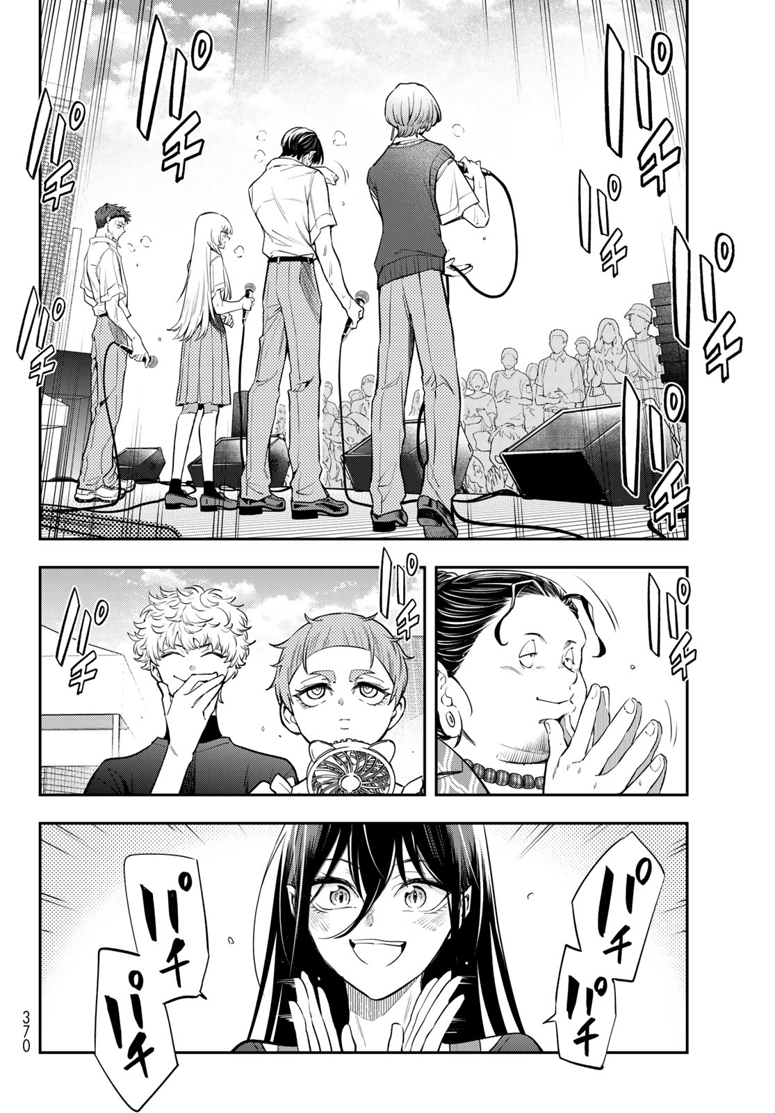 ヴォカライズ 第16話 - Page 40