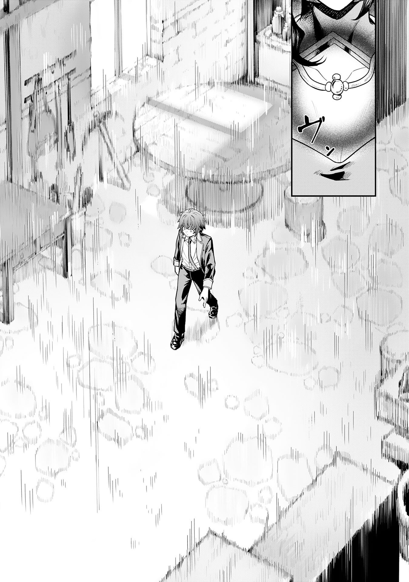 魔力0でも魔術狂いだったので、第二の人生では無双する～俺だけ知っている魔術知識で極大魔法をぶっ放す～ 第16話 - Page 32