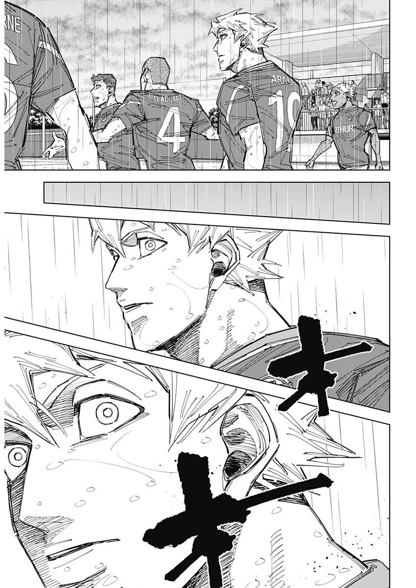 カテナチオ 第89話 - Page 17