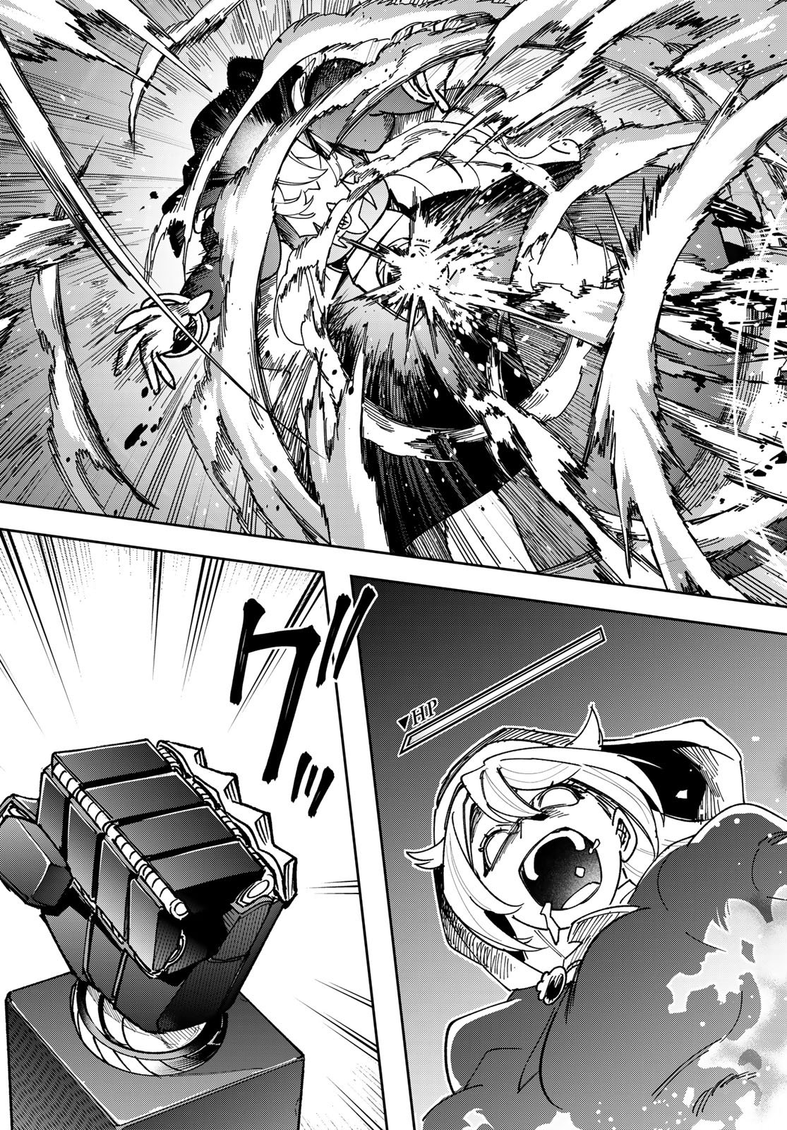 シャドウ・アサシンズ・ワールド 影は薄いけど、最強忍者やってます 第22話 - Page 23