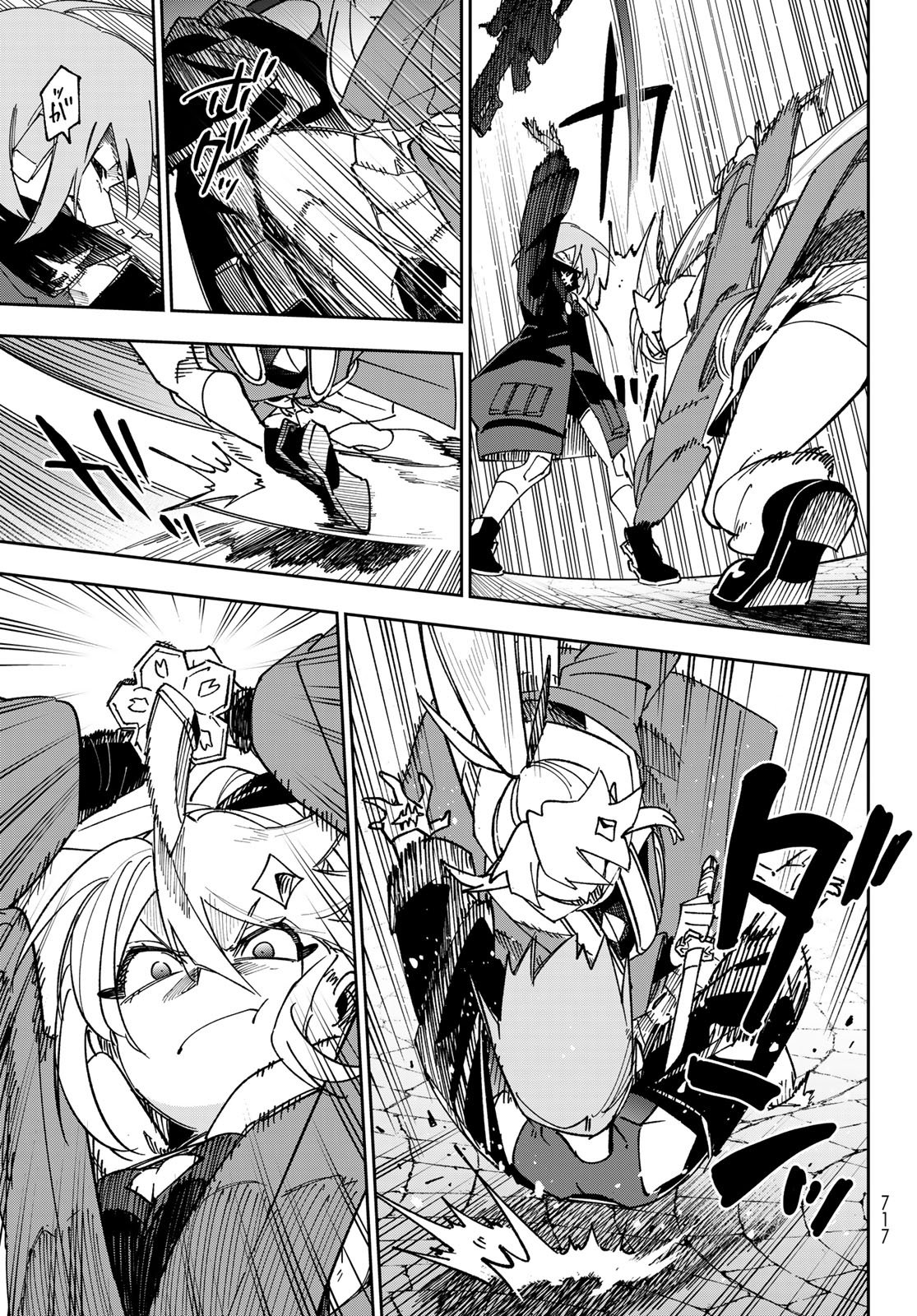 シャドウ・アサシンズ・ワールド 影は薄いけど、最強忍者やってます 第22話 - Page 35