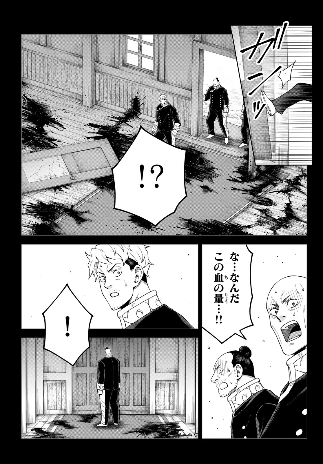 転生したらスライムだった件 クレイマン 第49話 - Page 5