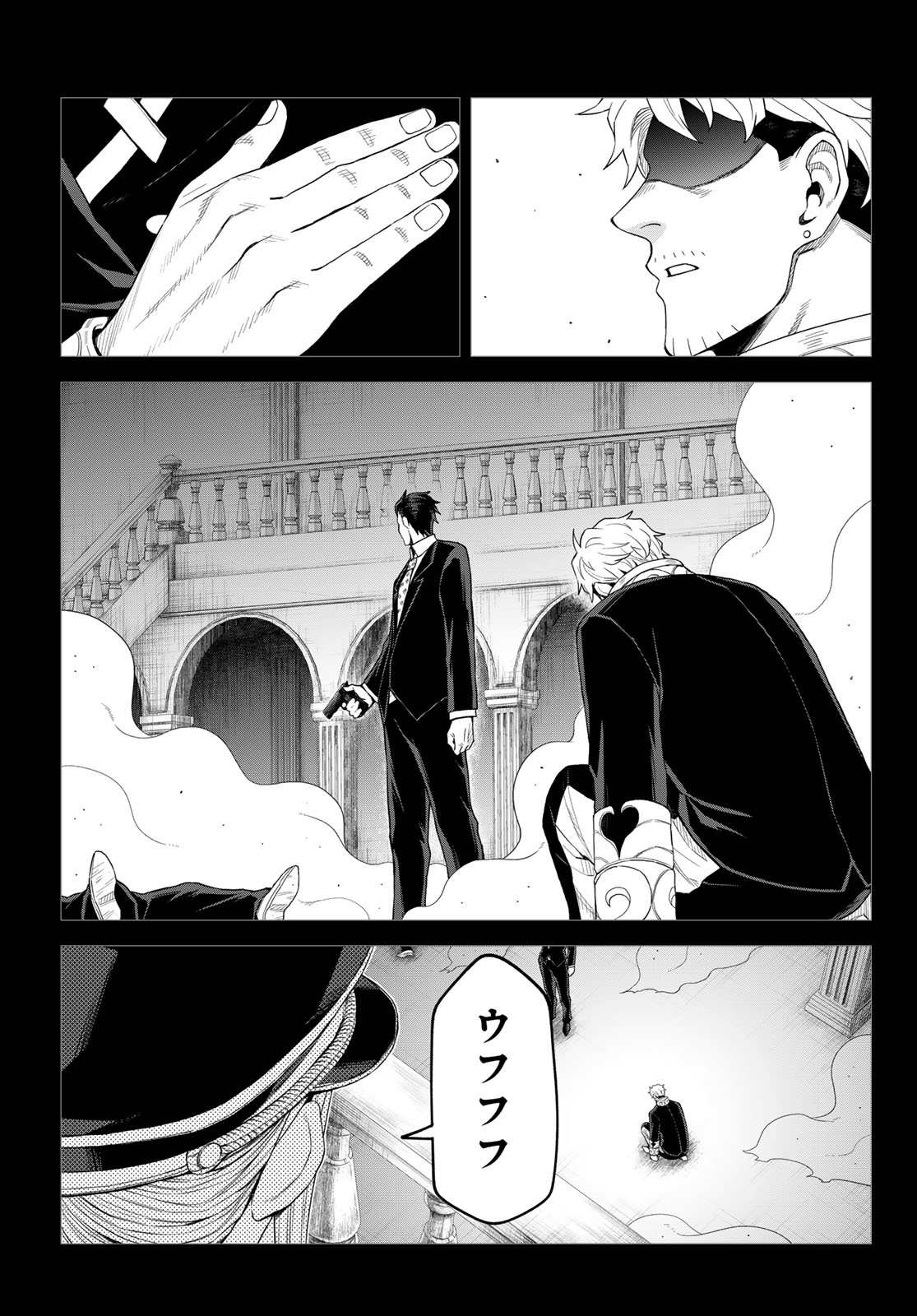 転生したらスライムだった件 クレイマン 第49話 - Page 21