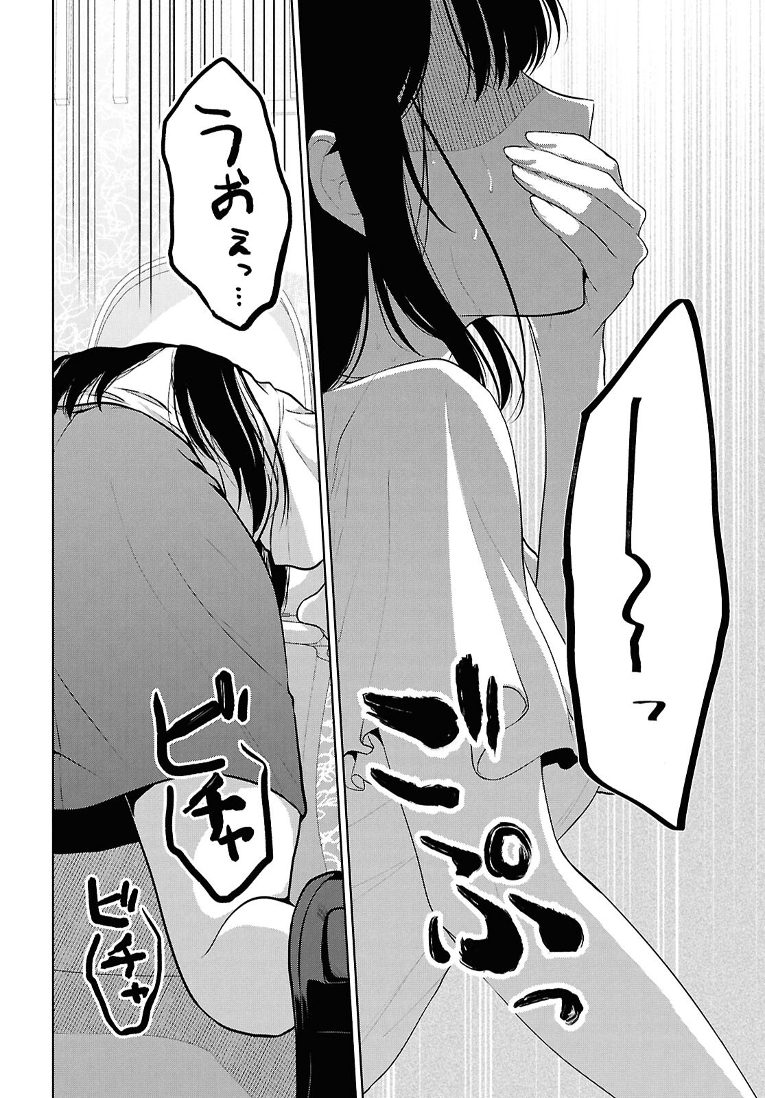 男女比 の世界でも普通に生きられると思った 激重感情な彼女たちが無自覚男子に翻弄されたら 第21話 - Page 19