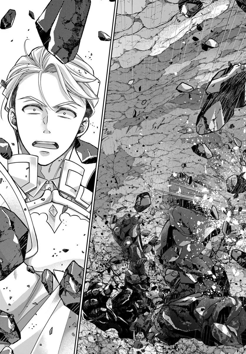 亜空の聖女 亜空の聖女 〜妹に濡れ衣を着せられた最強魔術師は、正体を隠してやり直す〜 第24.1話 - Page 11