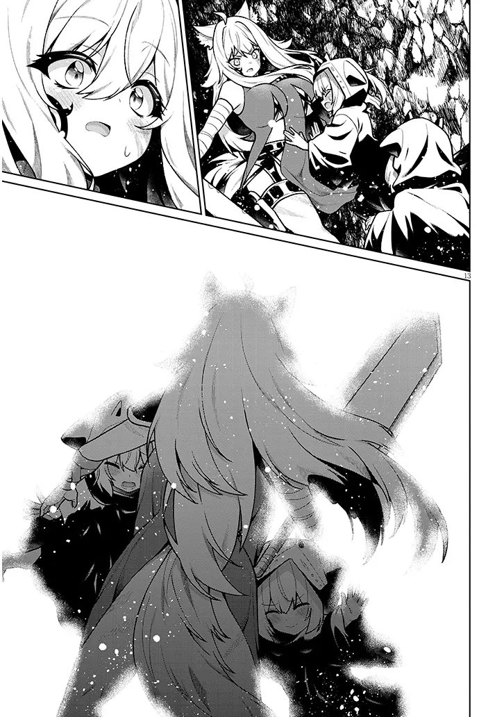 農学博士の異世界無双 禁忌の知識で築くモンスター娘ハーレム 第34.1話 - Page 13