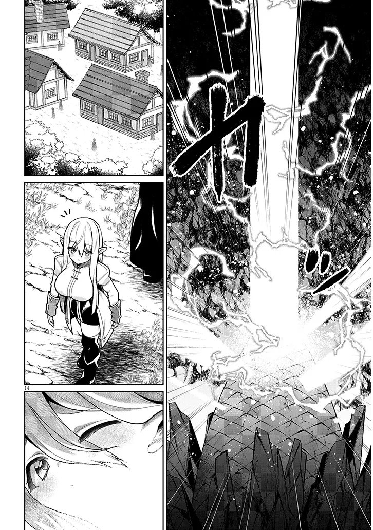 農学博士の異世界無双 禁忌の知識で築くモンスター娘ハーレム 第34.1話 - Page 14
